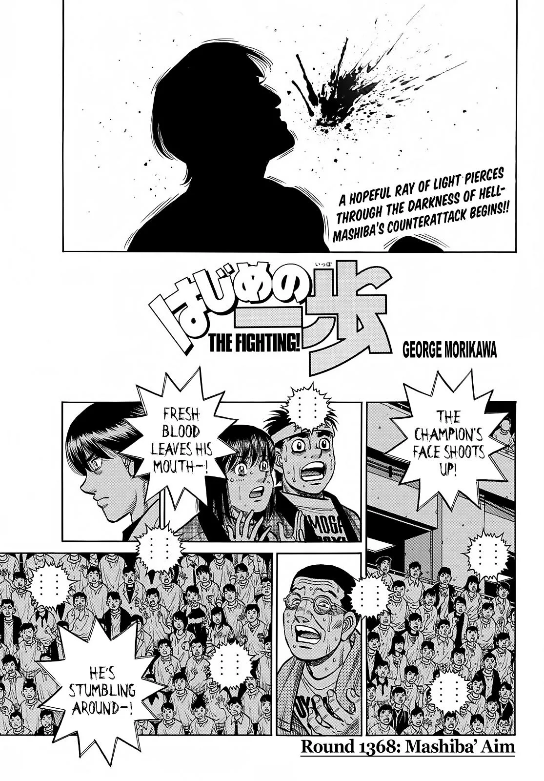 Hajime no Ippo - Chapter 1368 - Page 1