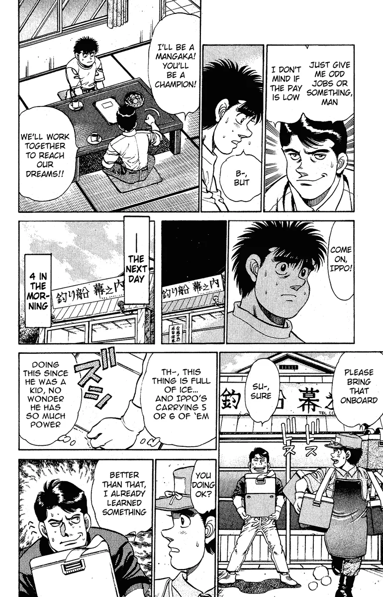 Hajime no Ippo - Chapter 137 - Page 6
