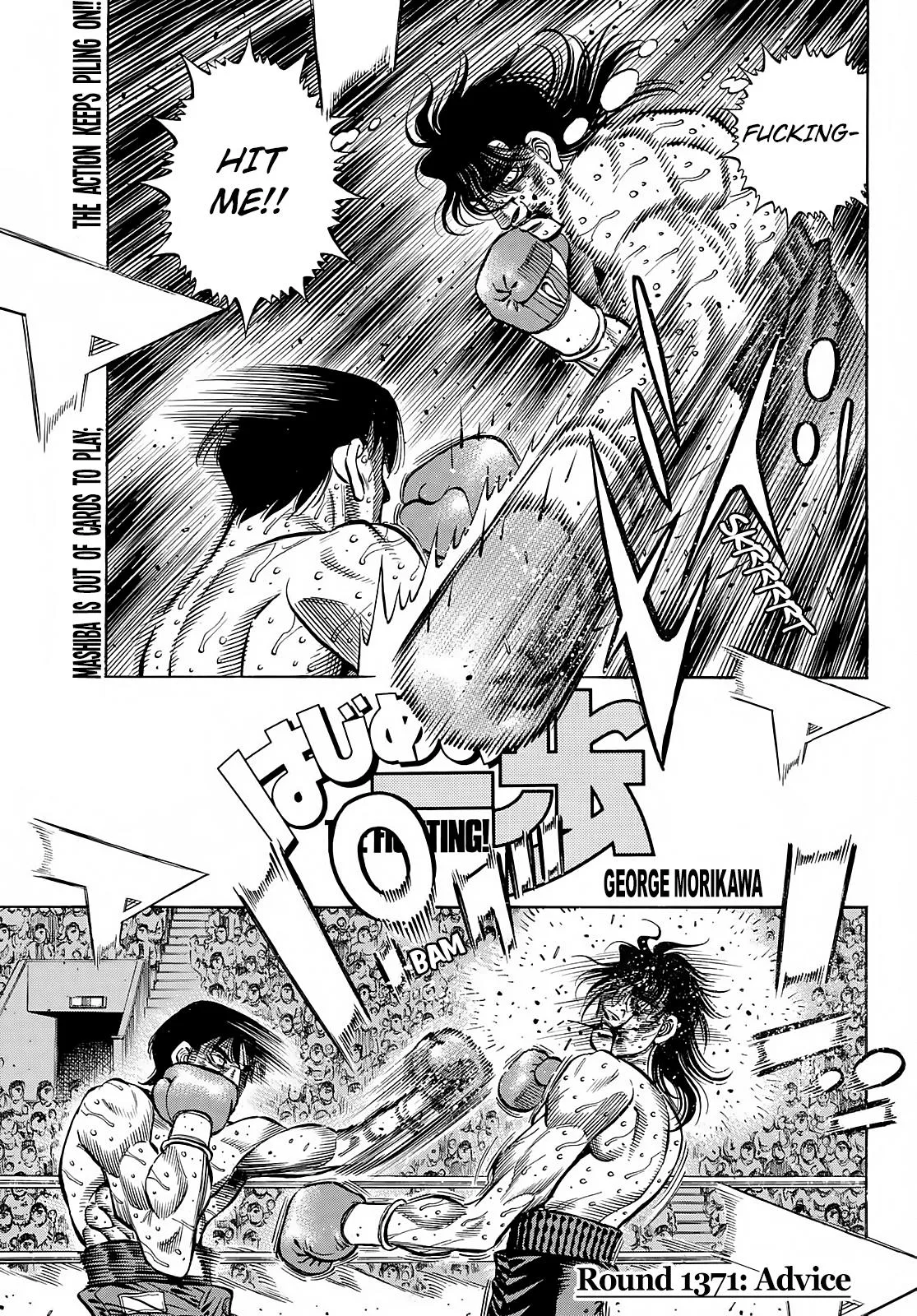 Hajime no Ippo - Chapter 1371 - Page 1