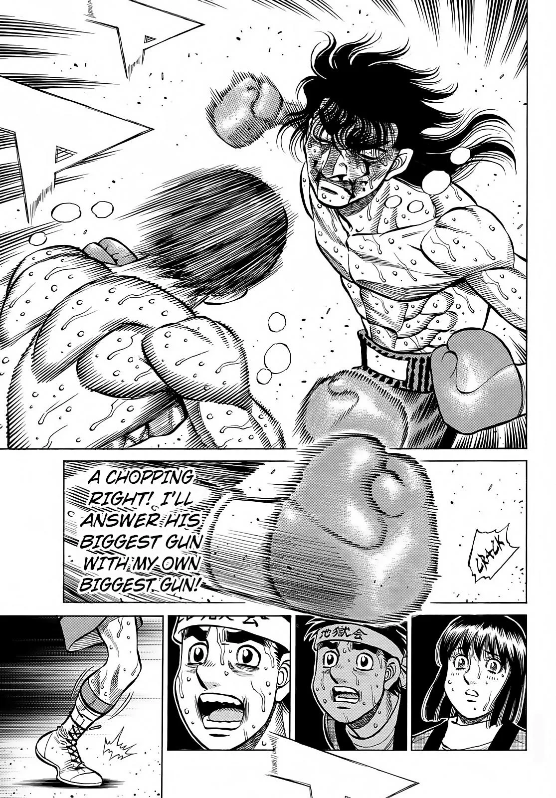 Hajime no Ippo - Chapter 1373 - Page 12