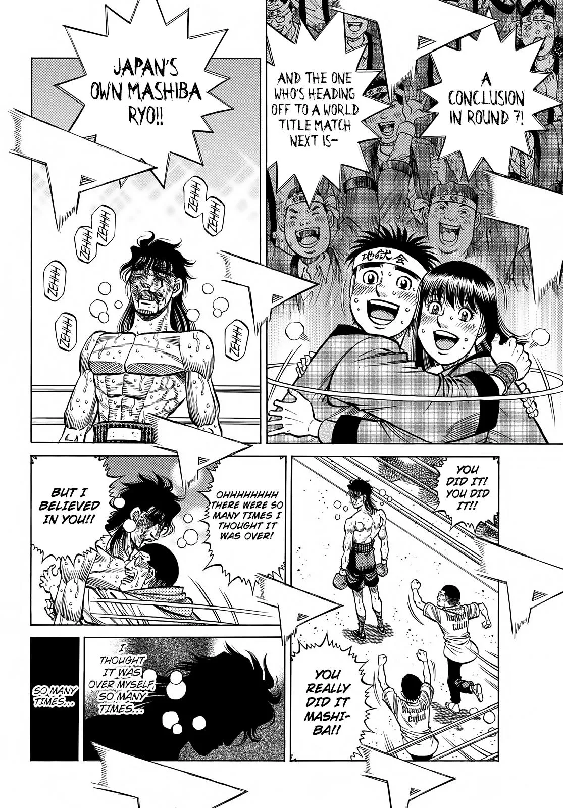 Hajime no Ippo - Chapter 1374 - Page 8