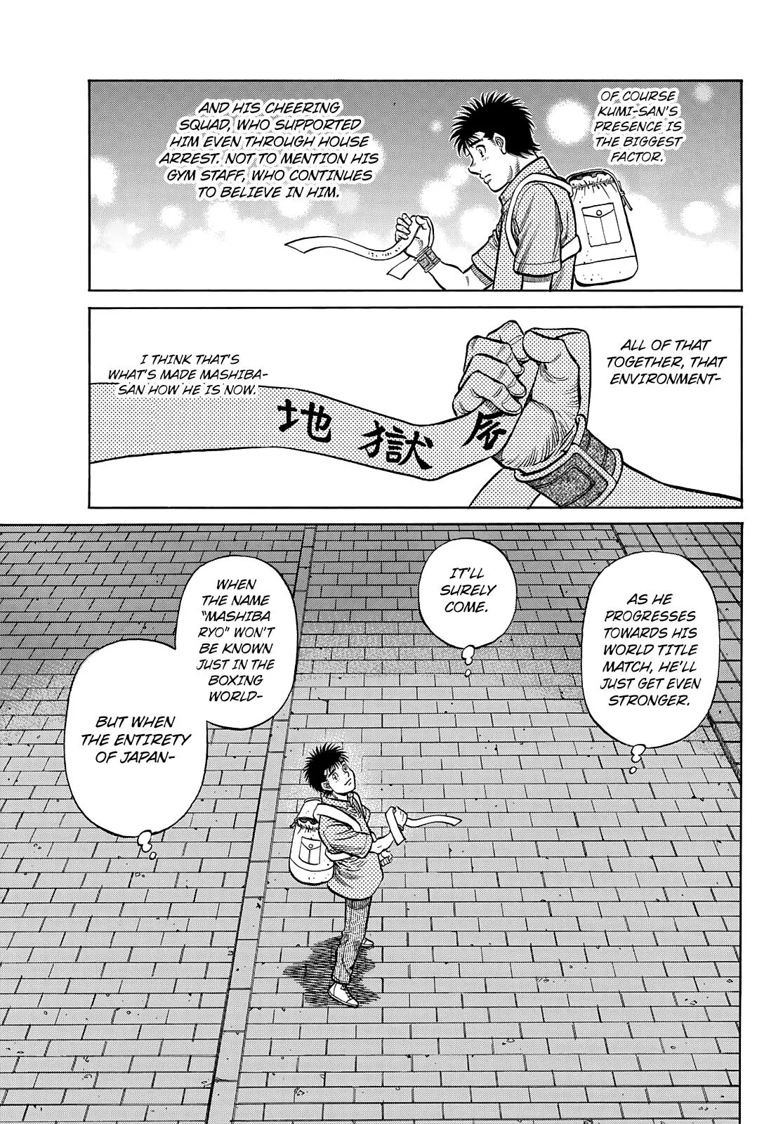 Hajime no Ippo - Chapter 1375 - Page 12
