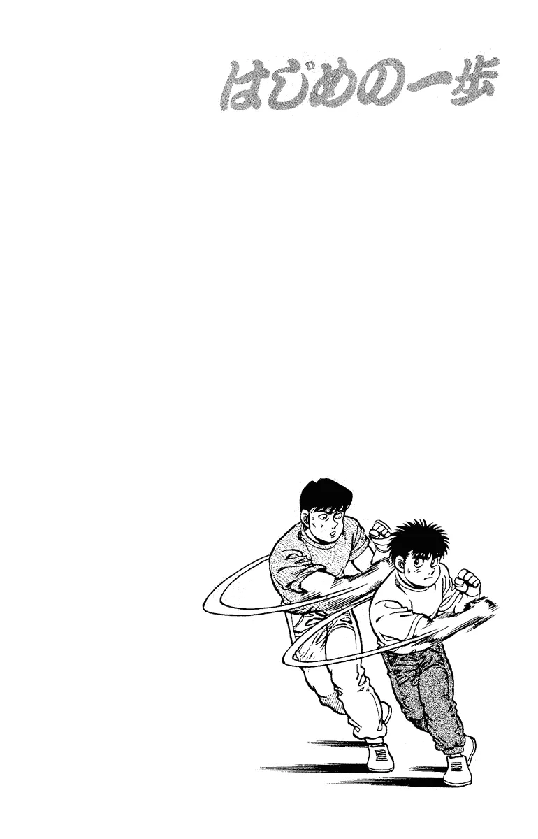 Hajime no Ippo - Chapter 138 - Page 20