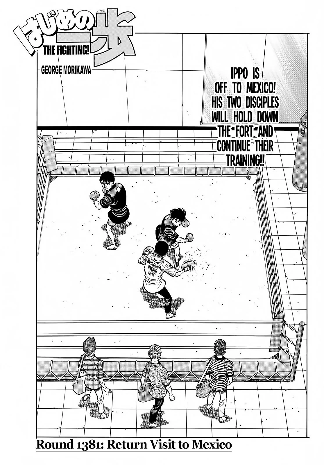 Hajime no Ippo - Chapter 1381 - Page 1