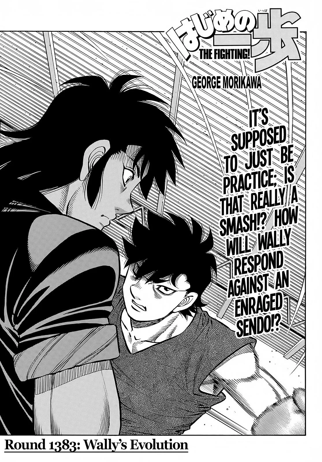 Hajime no Ippo - Chapter 1383 - Page 1