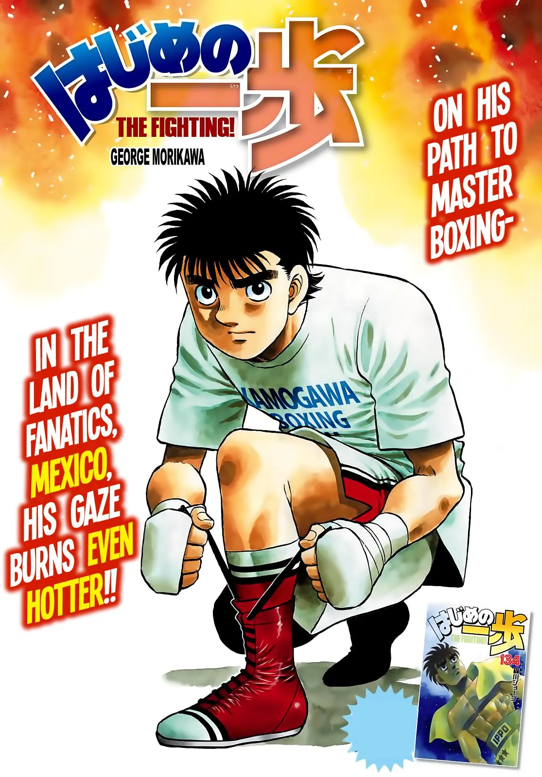 Hajime no Ippo - Chapter 1384 - Page 3
