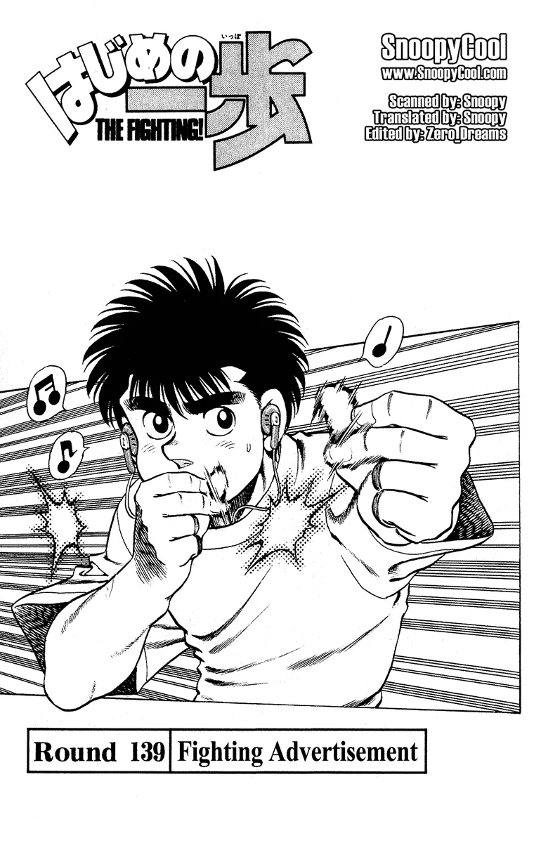 Hajime no Ippo - Chapter 139 - Page 1