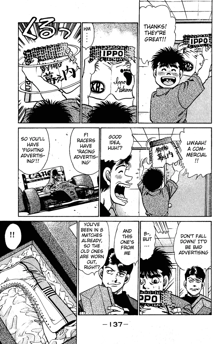 Hajime no Ippo - Chapter 139 - Page 15