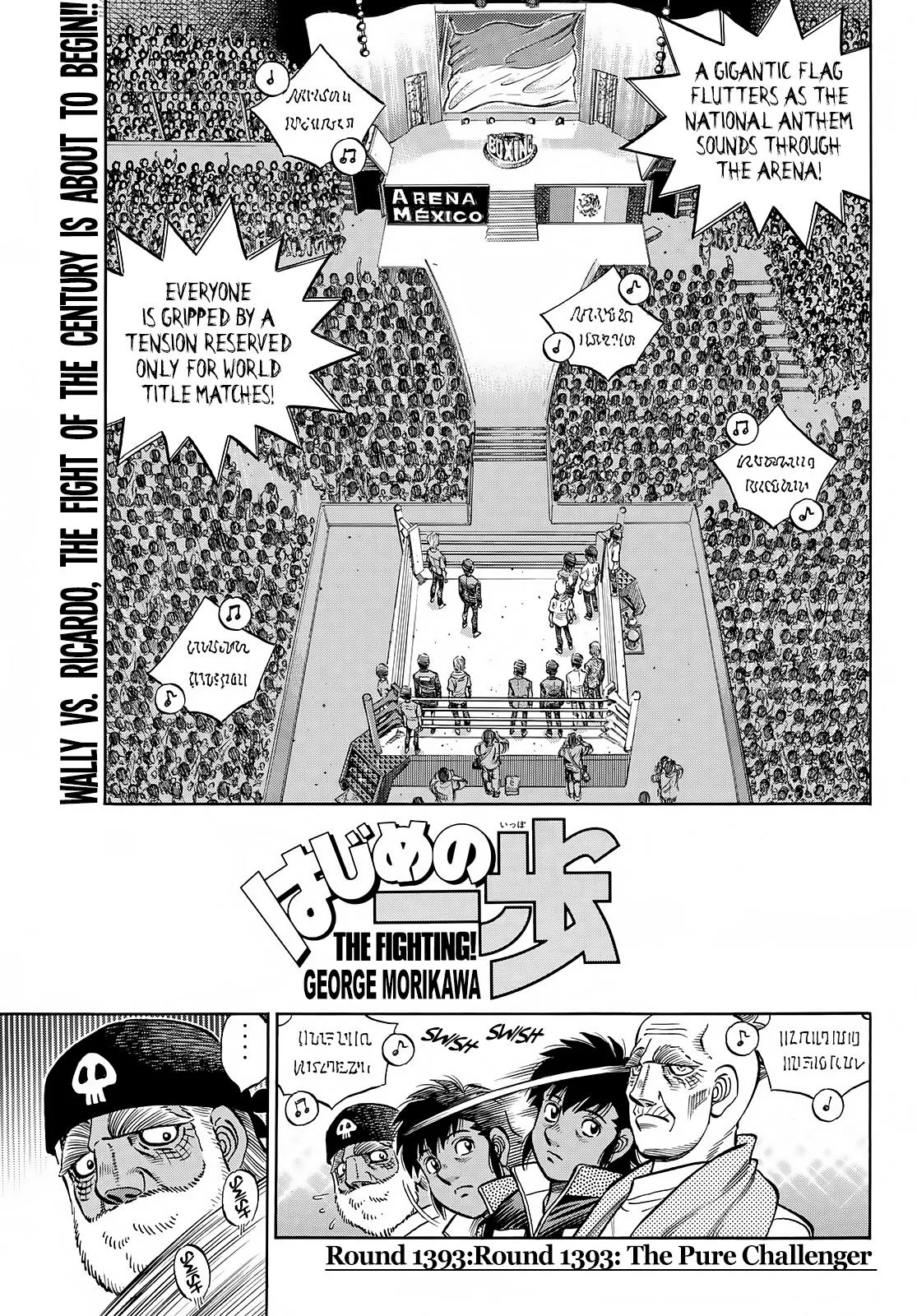 Hajime no Ippo - Chapter 1393 - Page 1