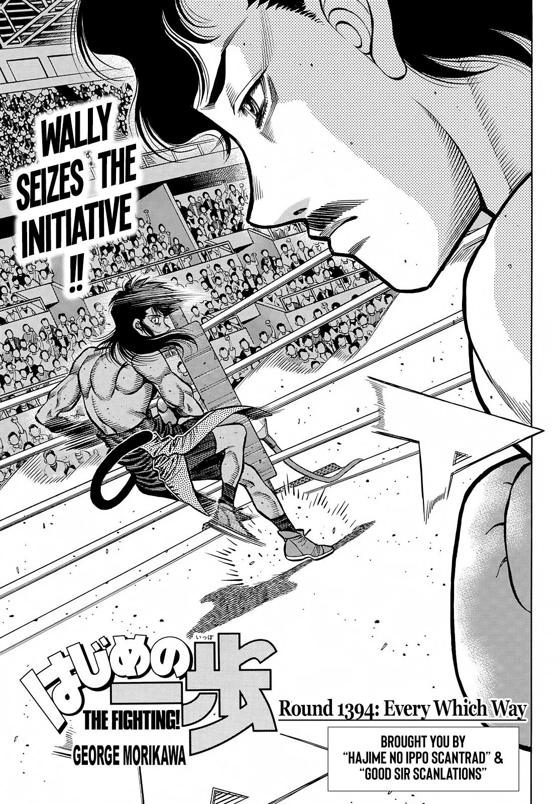 Hajime no Ippo - Chapter 1394 - Page 1