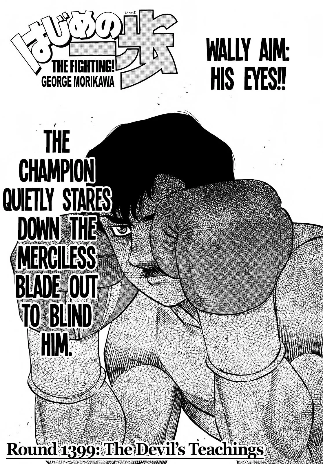 Hajime no Ippo - Chapter 1399 - Page 1