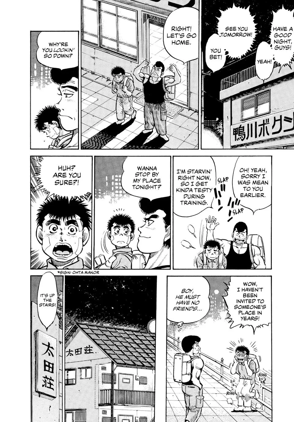 Hajime no Ippo - Chapter 14 - Page 11