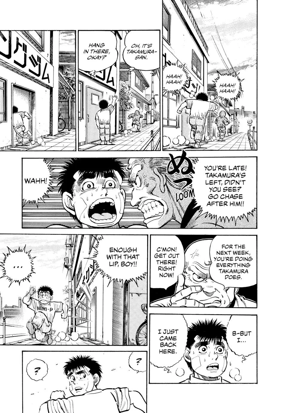 Hajime no Ippo - Chapter 14 - Page 6