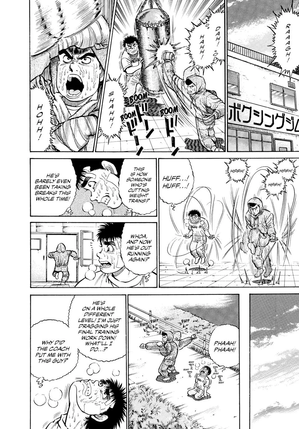 Hajime no Ippo - Chapter 14 - Page 9