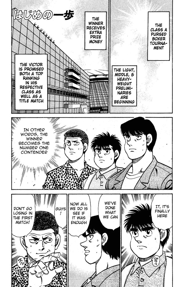 Hajime no Ippo - Chapter 140 - Page 1