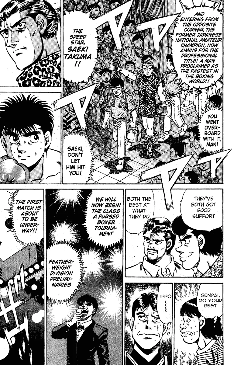 Hajime no Ippo - Chapter 140 - Page 17
