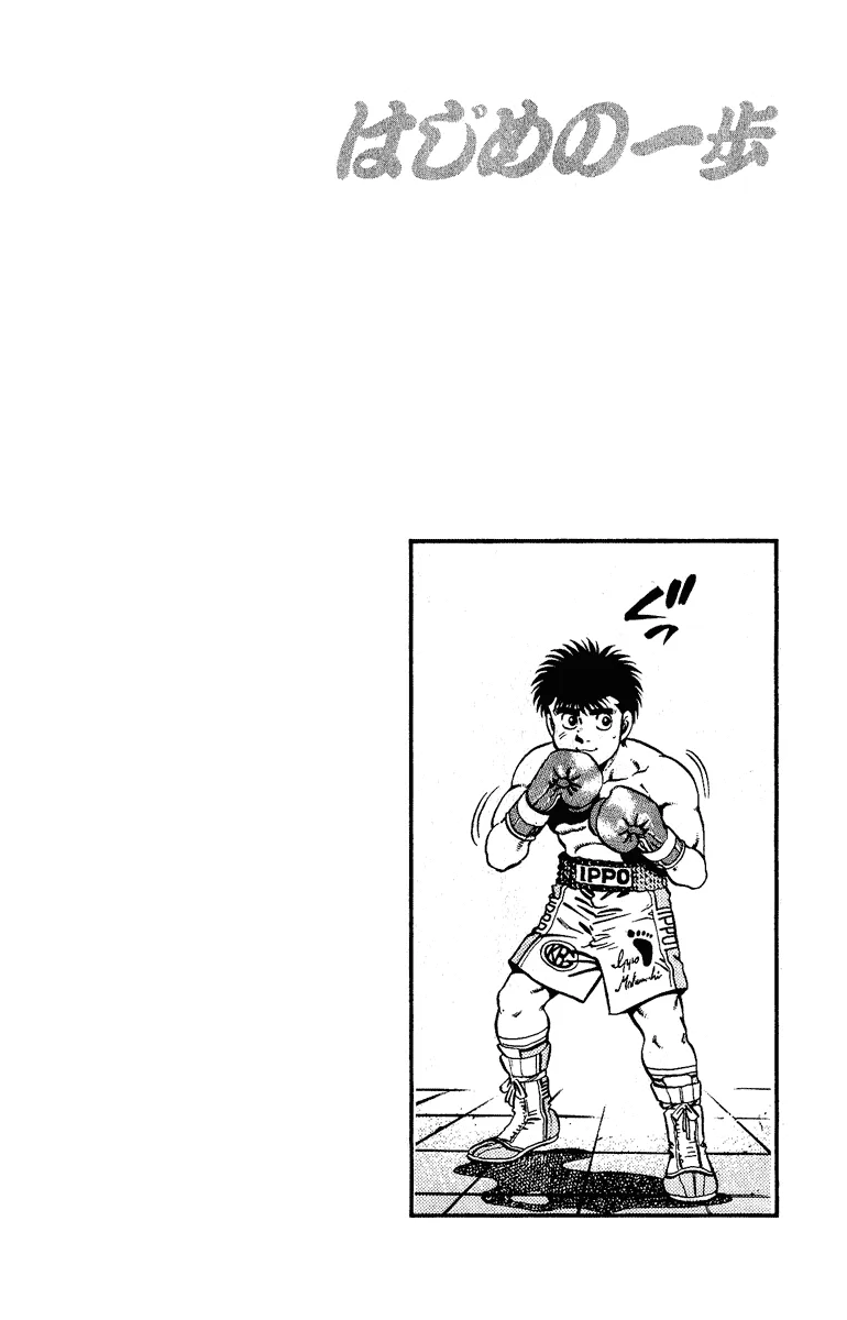 Hajime no Ippo - Chapter 140 - Page 20