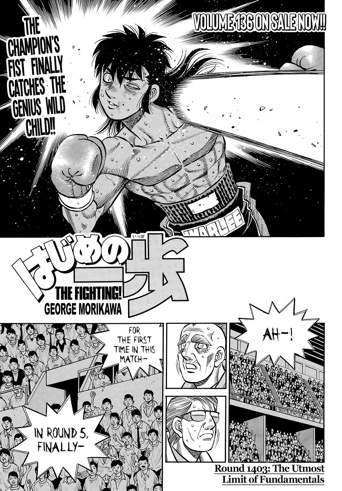 Hajime no Ippo - Chapter 1403 - Page 1