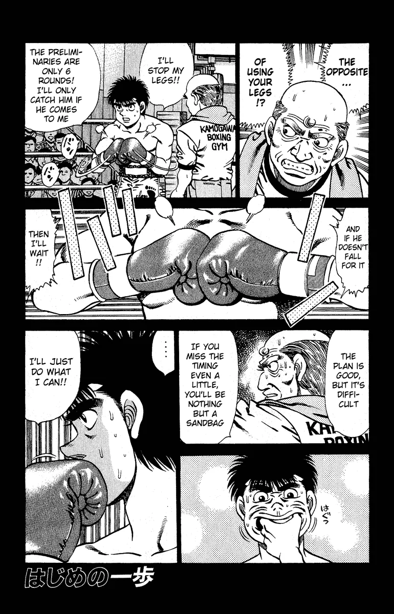 Hajime no Ippo - Chapter 141 - Page 1
