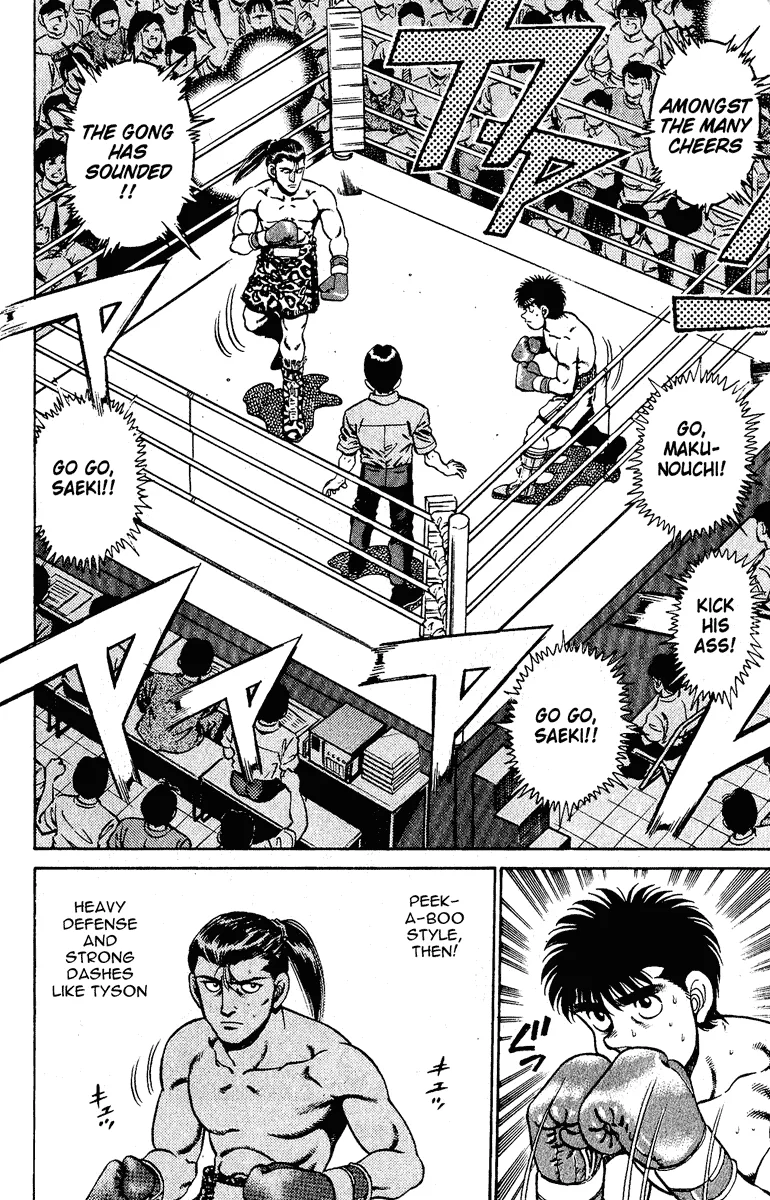 Hajime no Ippo - Chapter 141 - Page 4