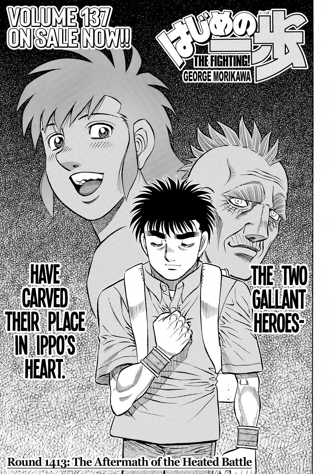 Hajime no Ippo - Chapter 1413 - Page 1
