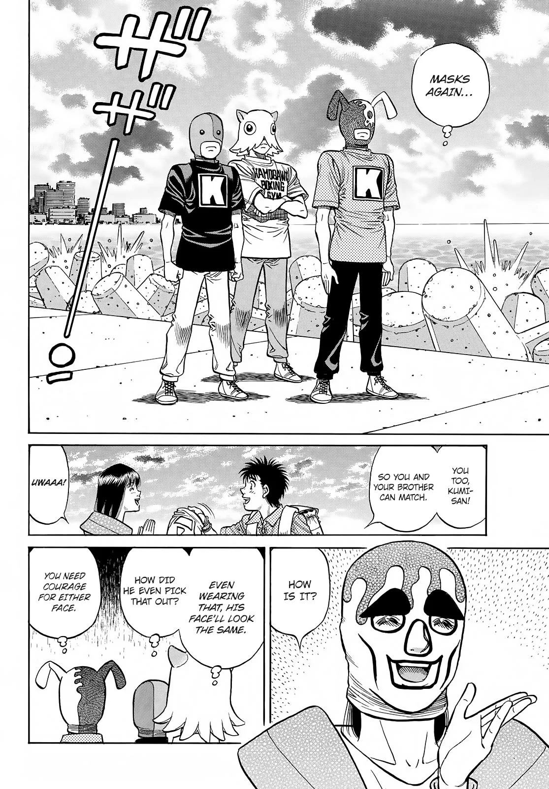 Hajime no Ippo - Chapter 1414 - Page 7
