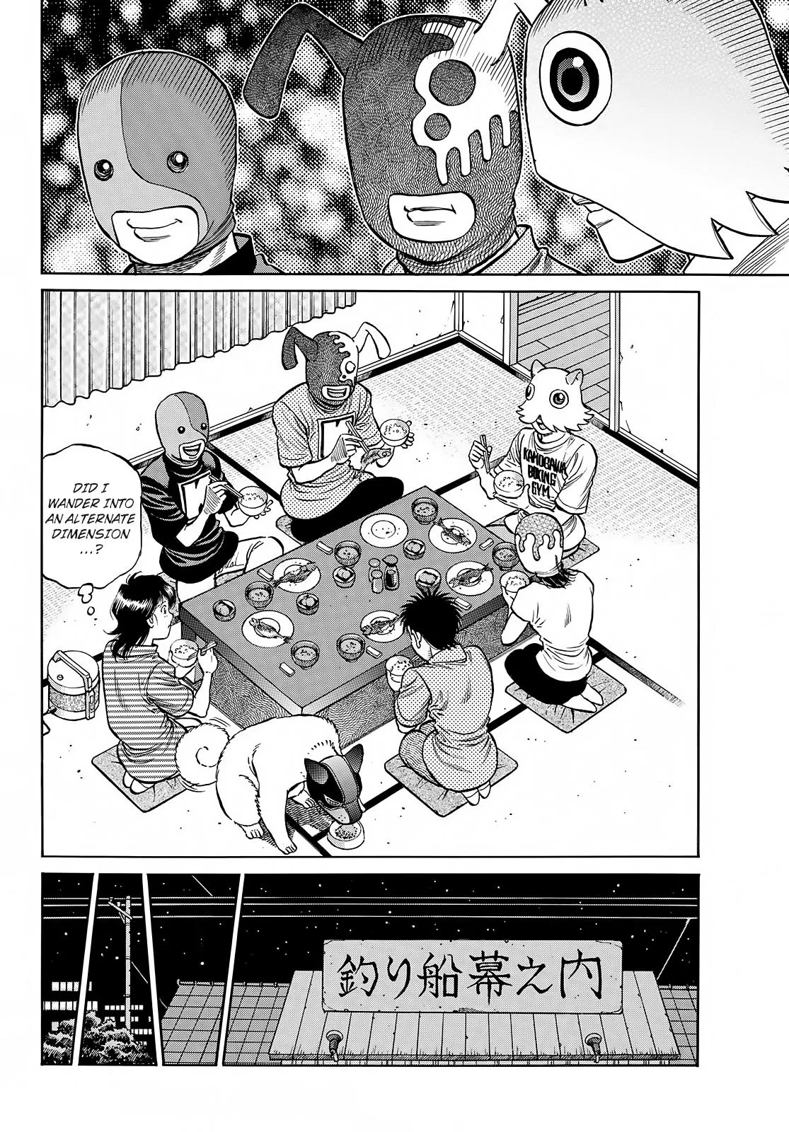 Hajime no Ippo - Chapter 1414 - Page 9