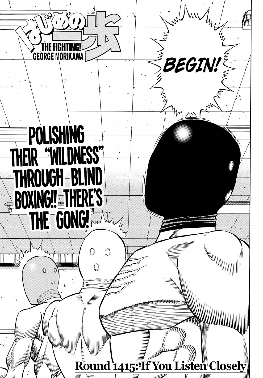 Hajime no Ippo - Chapter 1415 - Page 1