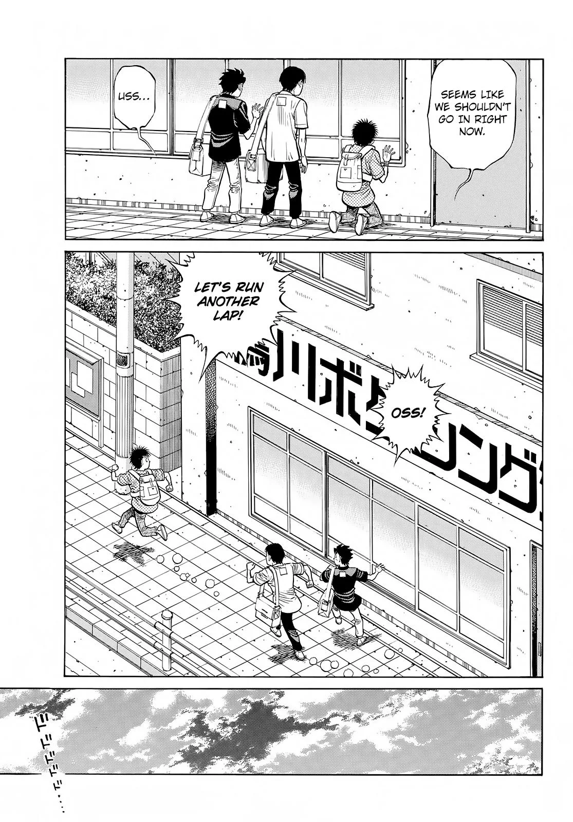 Hajime no Ippo - Chapter 1415 - Page 12
