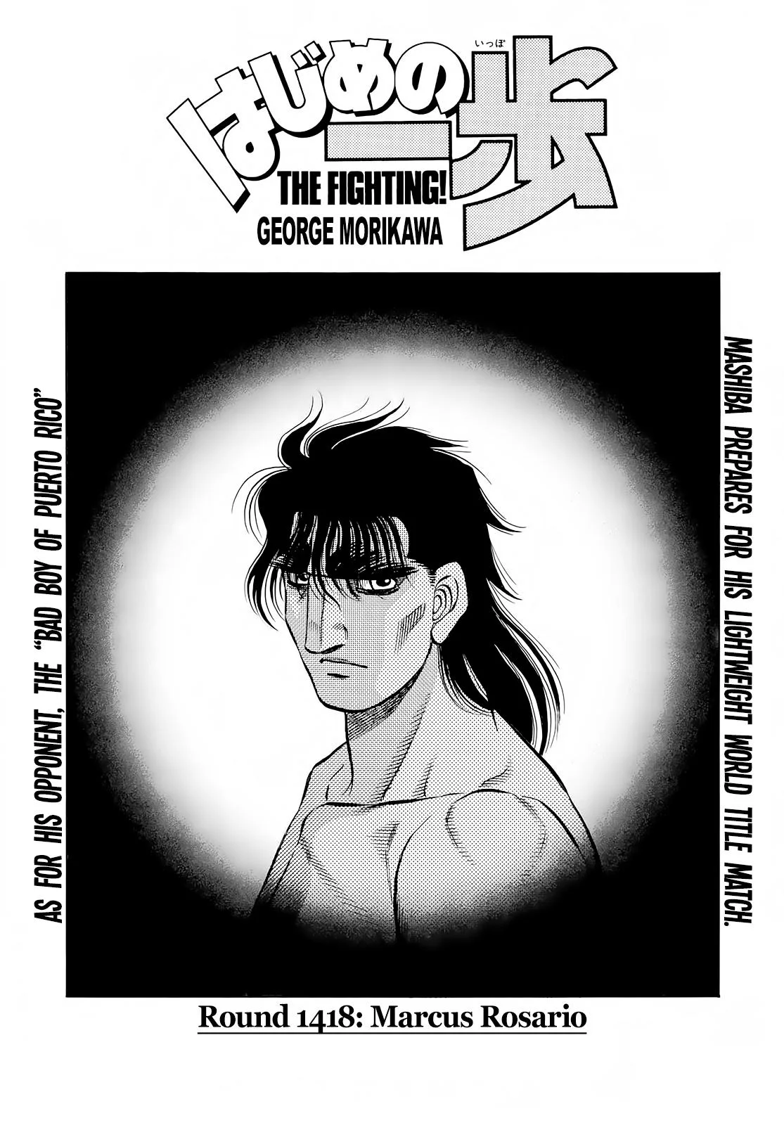 Hajime no Ippo - Chapter 1418 - Page 1