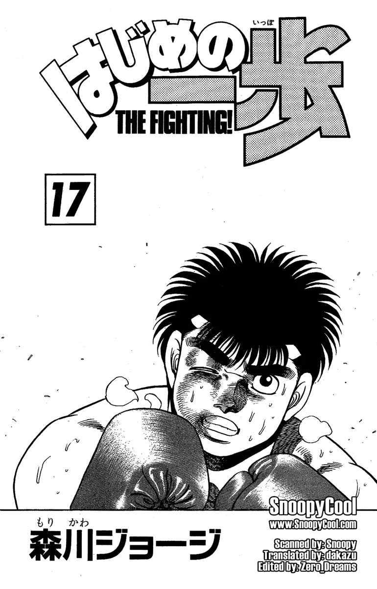 Hajime no Ippo - Chapter 142 - Page 1