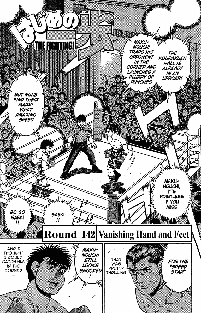 Hajime no Ippo - Chapter 142 - Page 3