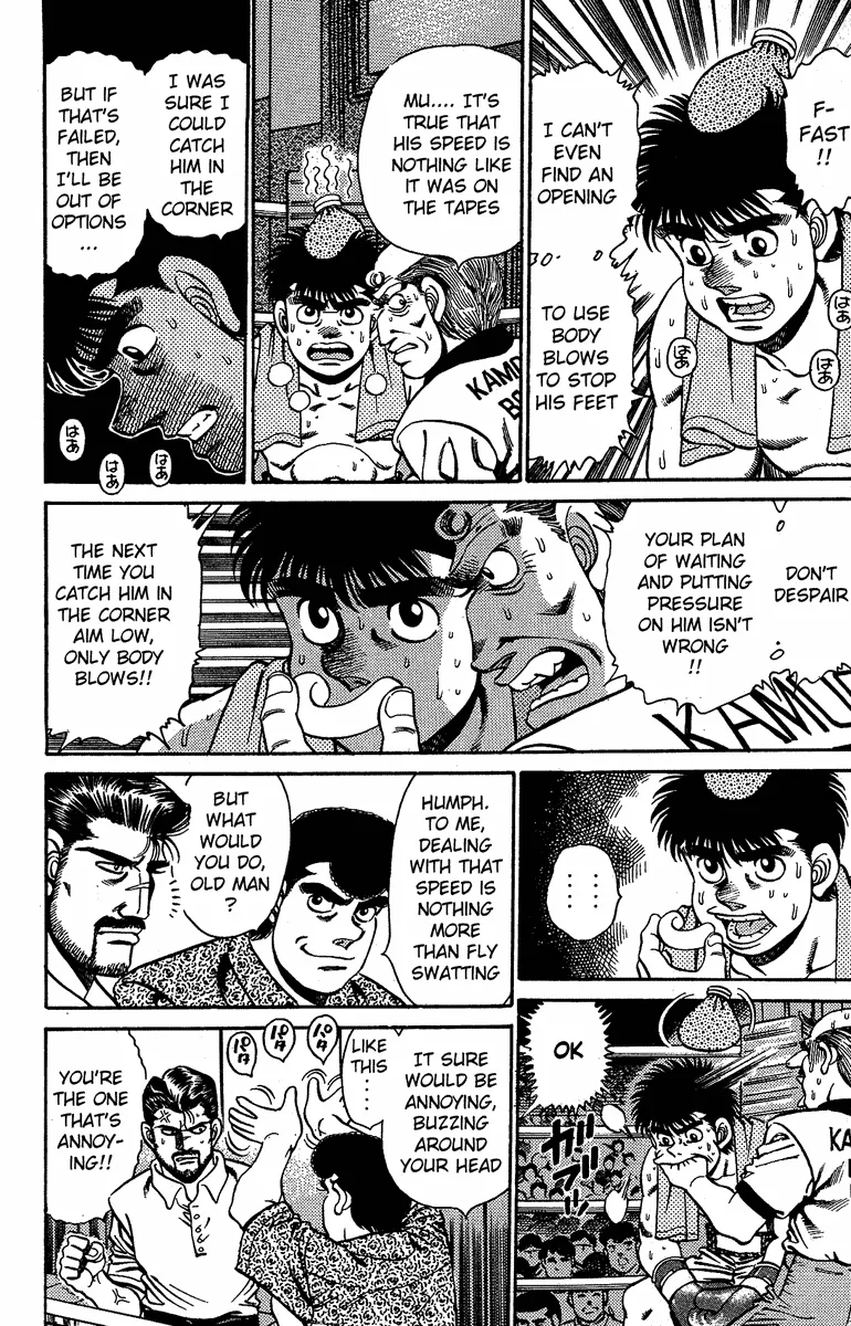 Hajime no Ippo - Chapter 142 - Page 6