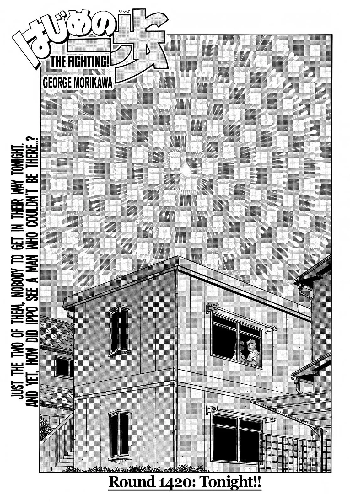Hajime no Ippo - Chapter 1420 - Page 1