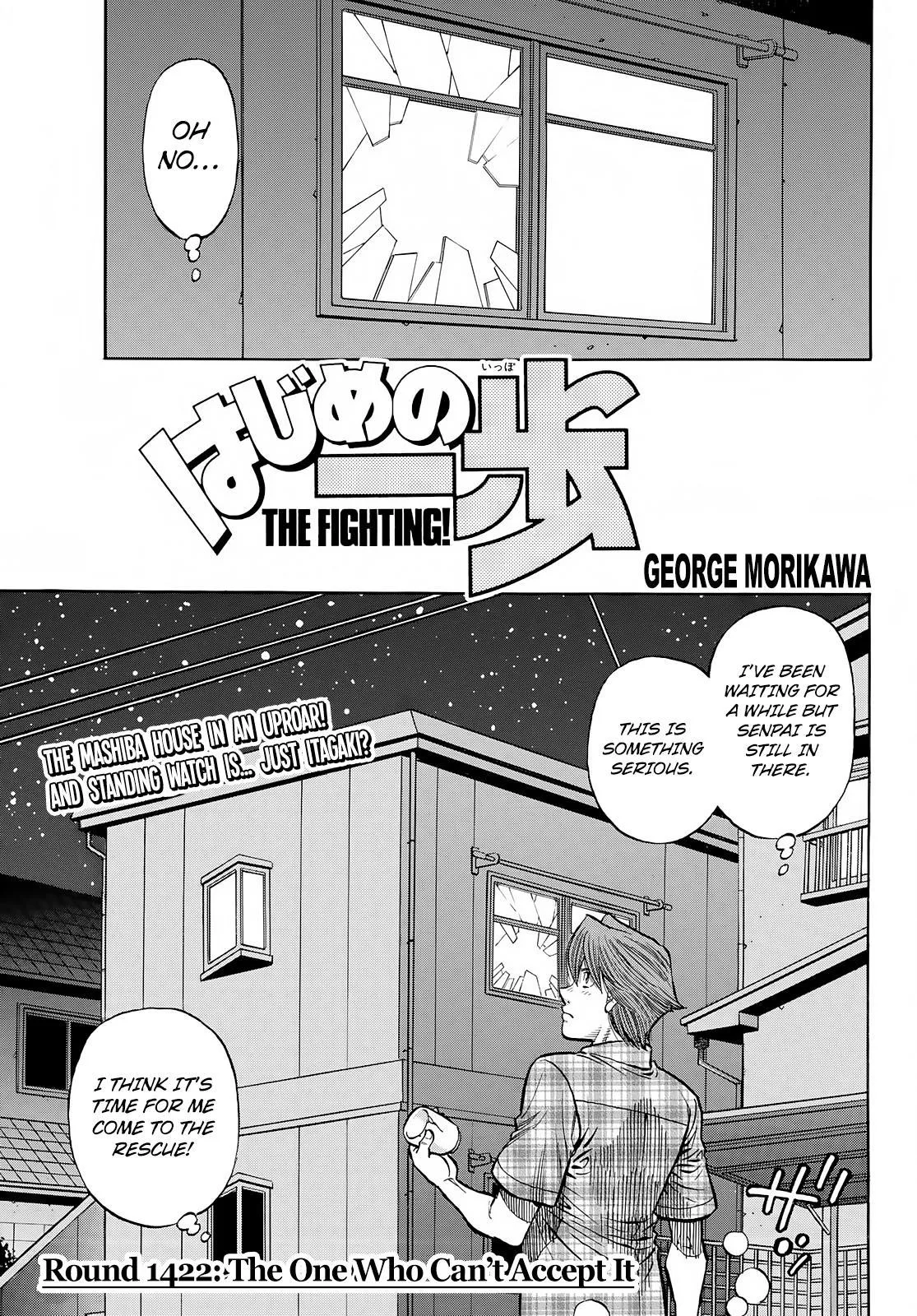 Hajime no Ippo - Chapter 1422 - Page 1