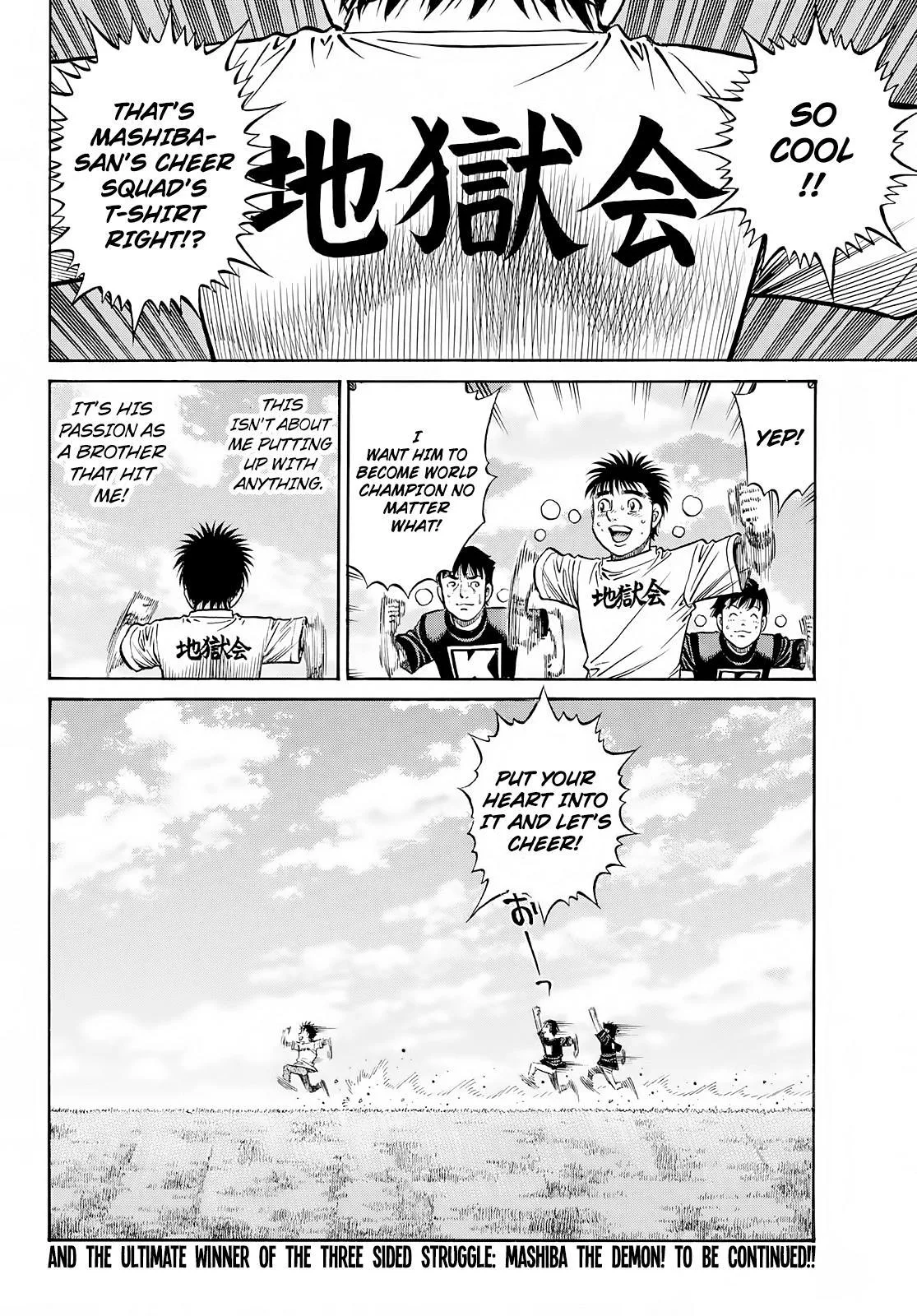 Hajime no Ippo - Chapter 1422 - Page 19