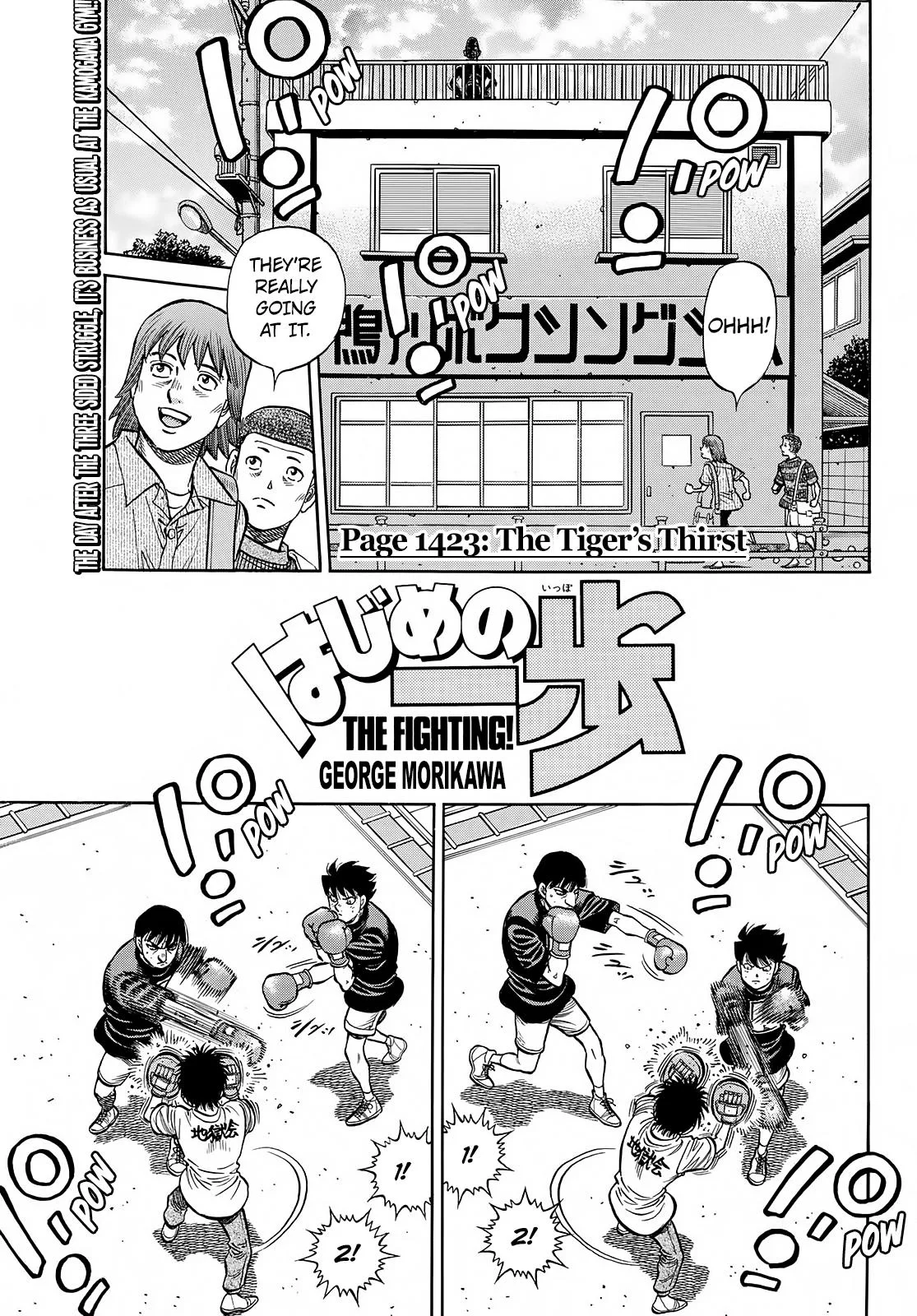 Hajime no Ippo - Chapter 1423 - Page 1