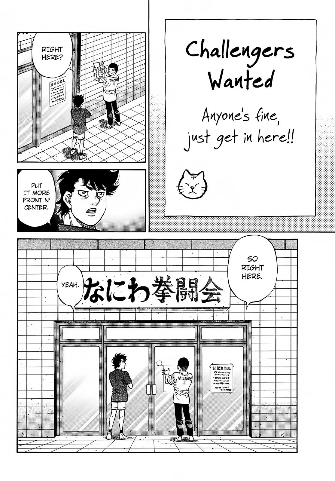 Hajime no Ippo - Chapter 1423 - Page 11