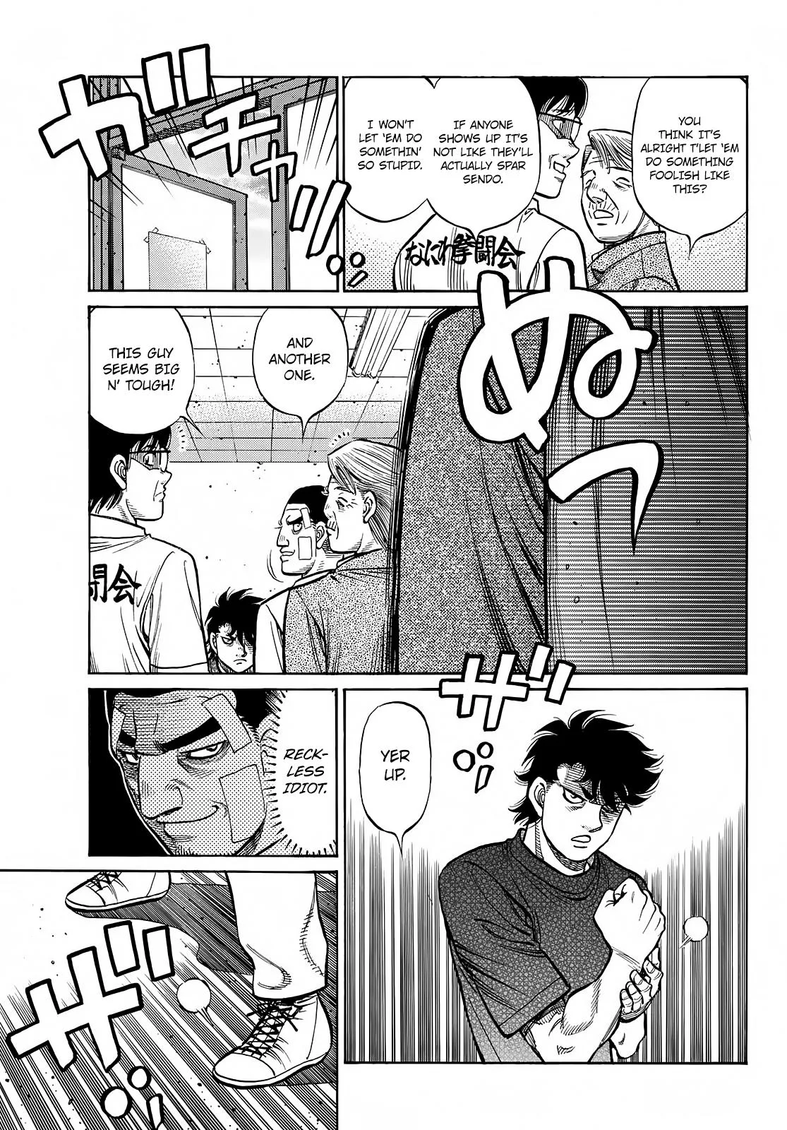 Hajime no Ippo - Chapter 1423 - Page 14