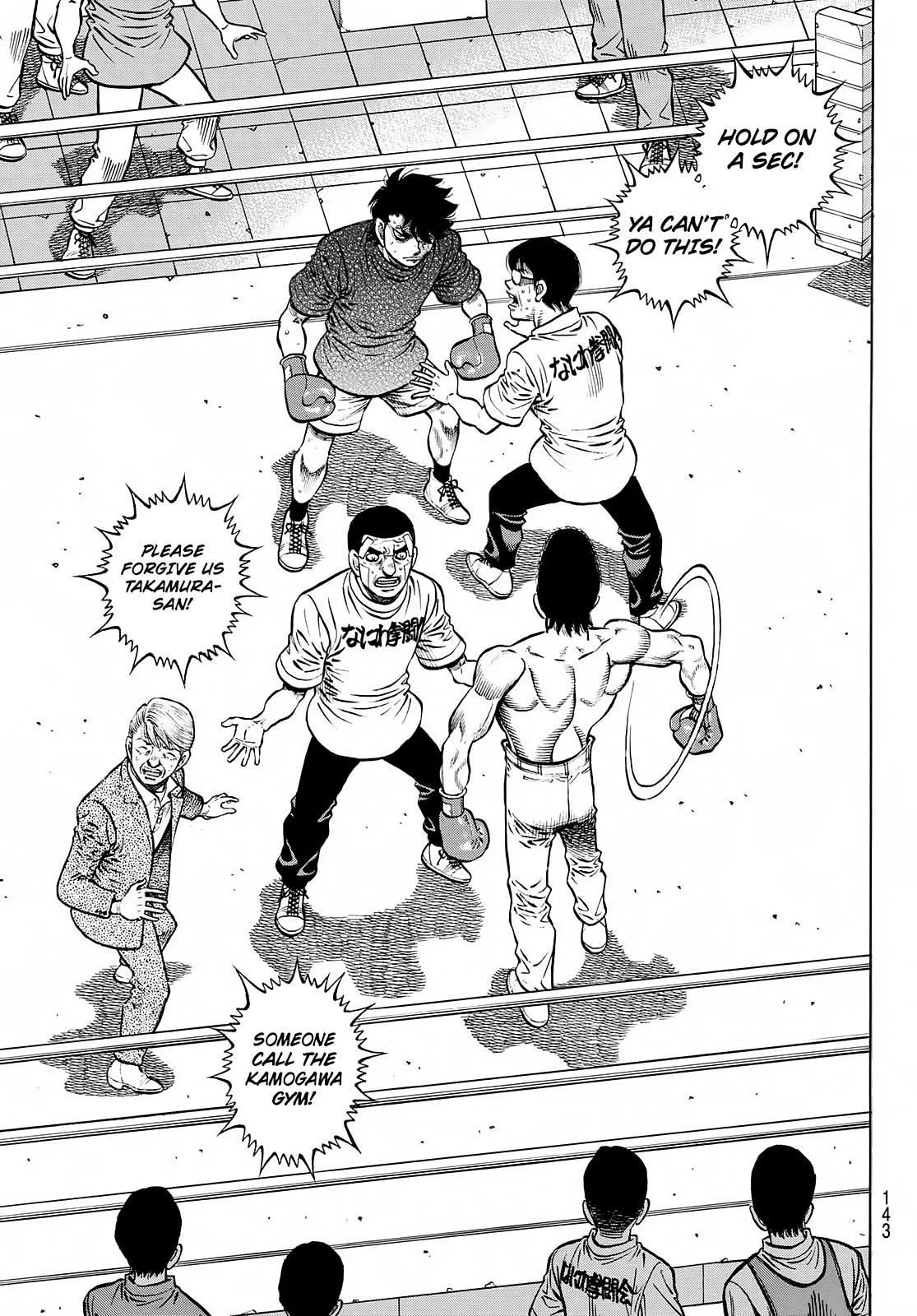 Hajime no Ippo - Chapter 1423 - Page 17