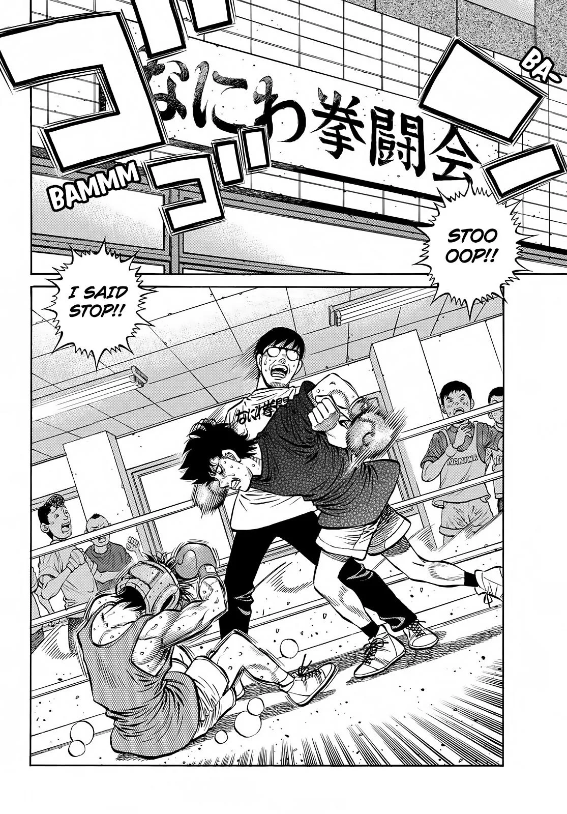 Hajime no Ippo - Chapter 1423 - Page 7