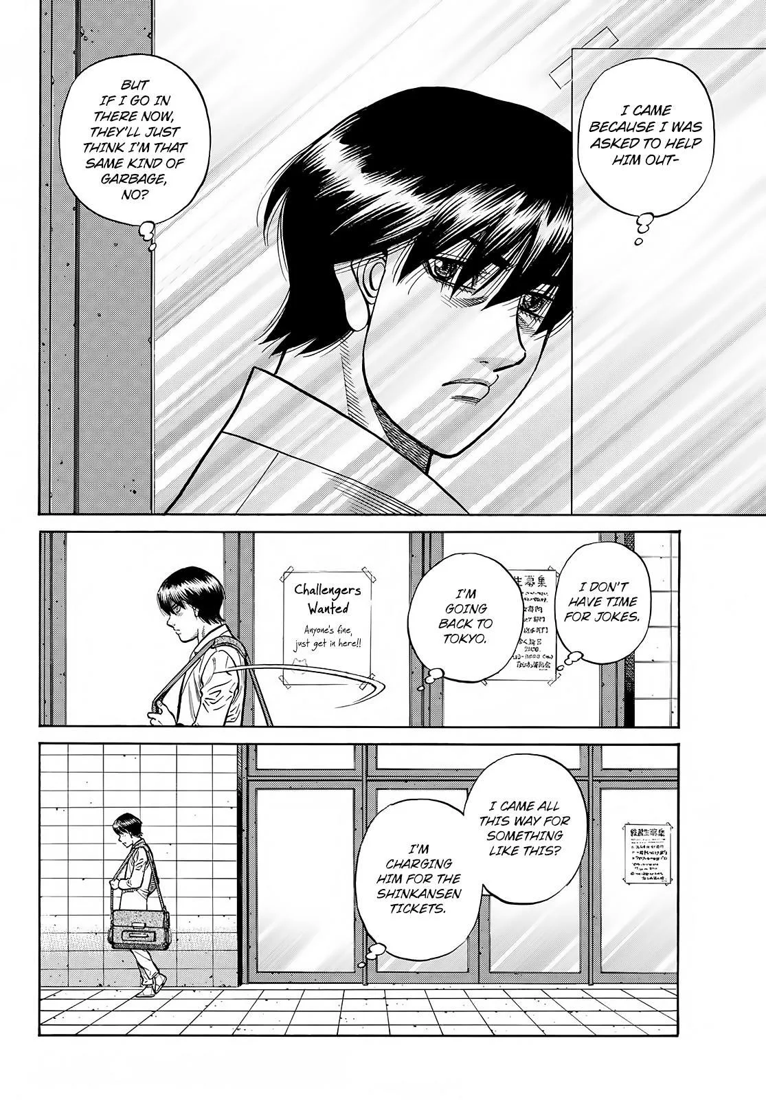 Hajime no Ippo - Chapter 1424 - Page 3