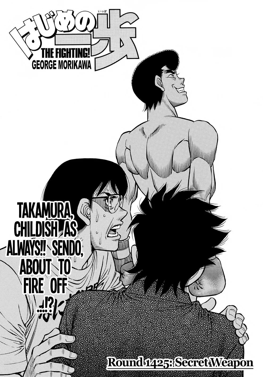 Hajime no Ippo - Chapter 1425 - Page 1