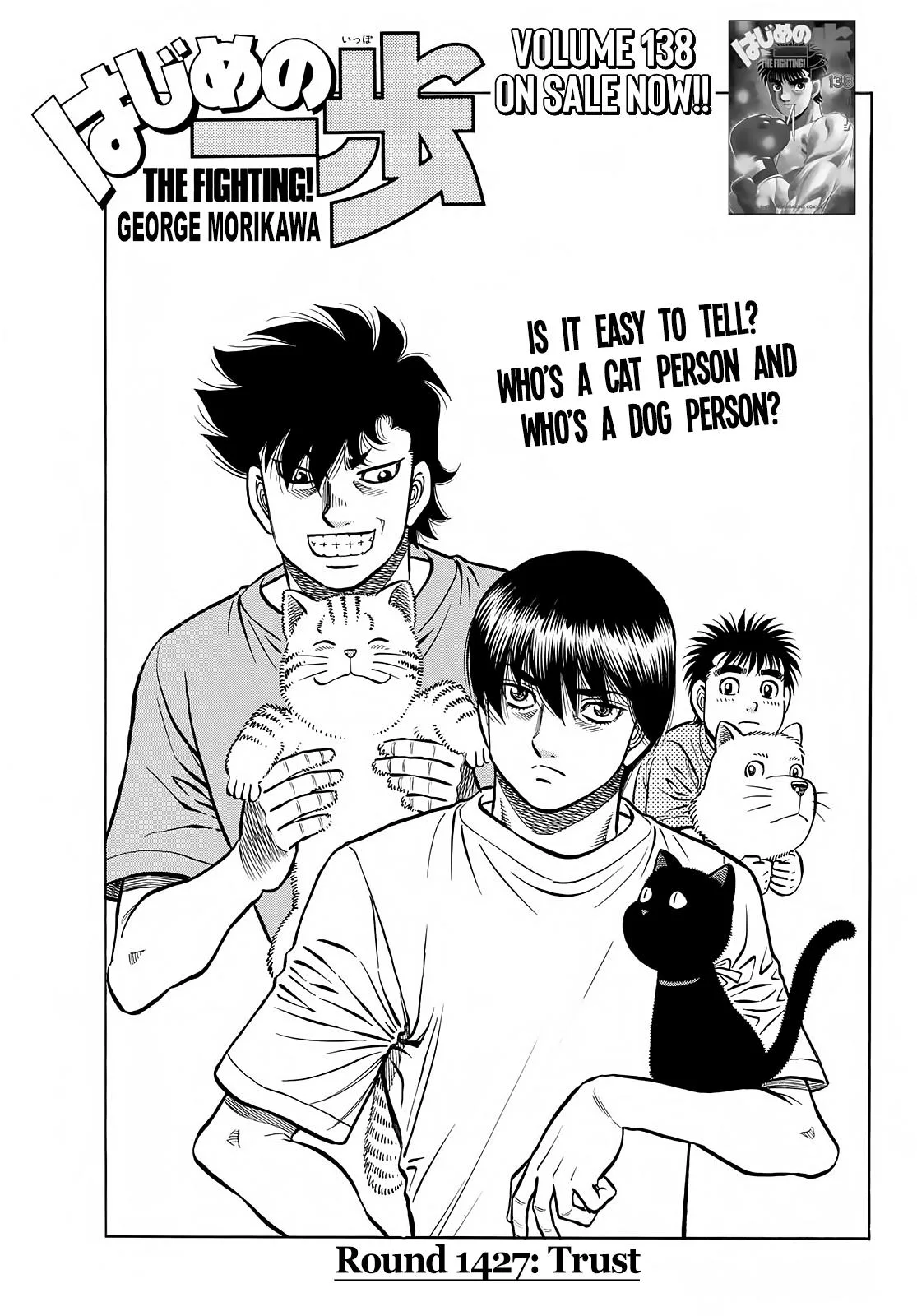 Hajime no Ippo - Chapter 1427 - Page 1