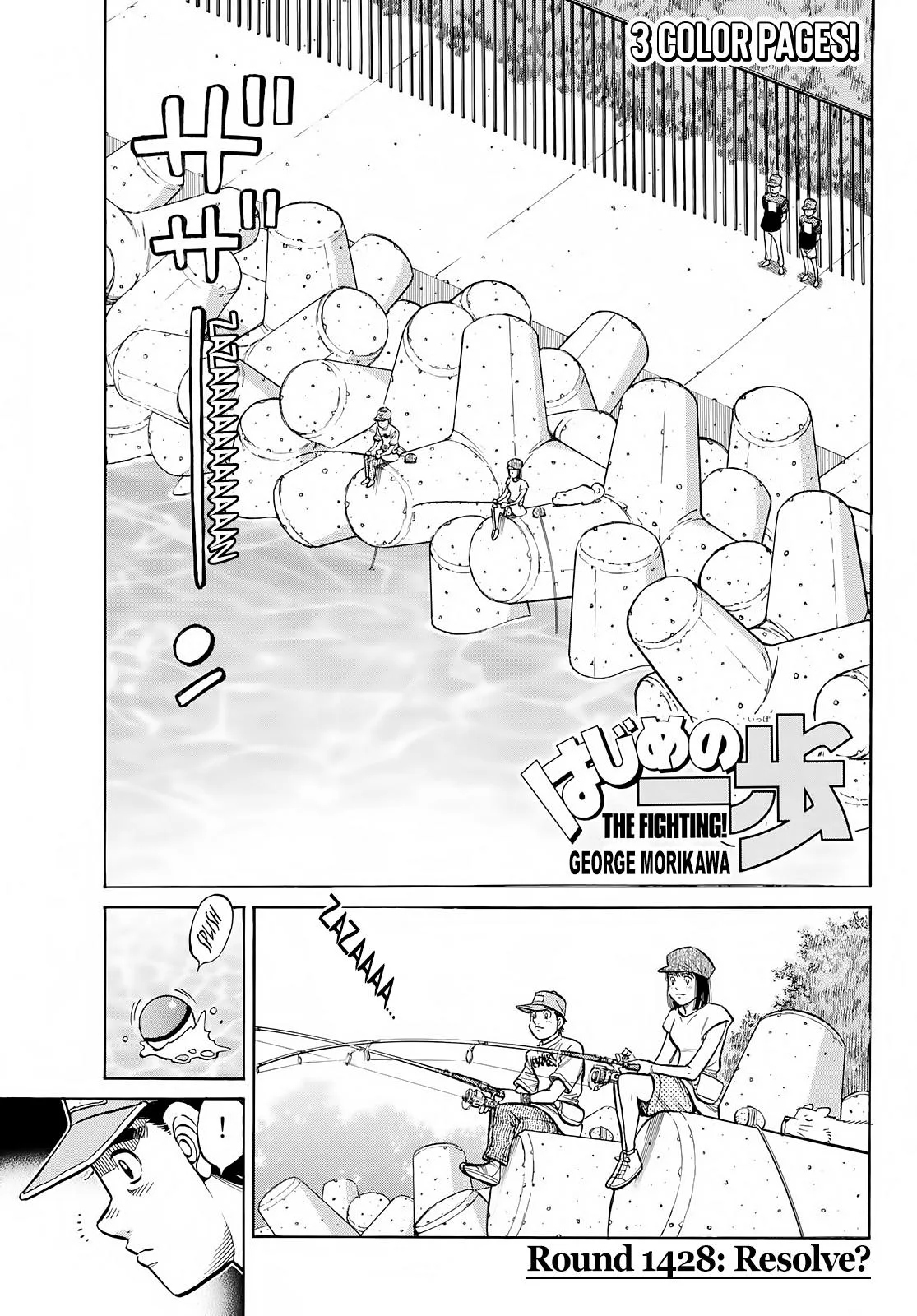 Hajime no Ippo - Chapter 1428 - Page 4