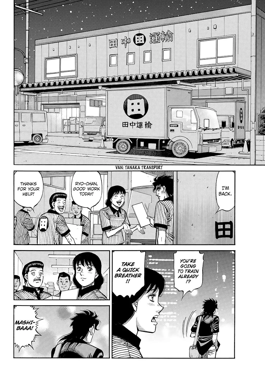 Hajime no Ippo - Chapter 1429 - Page 7