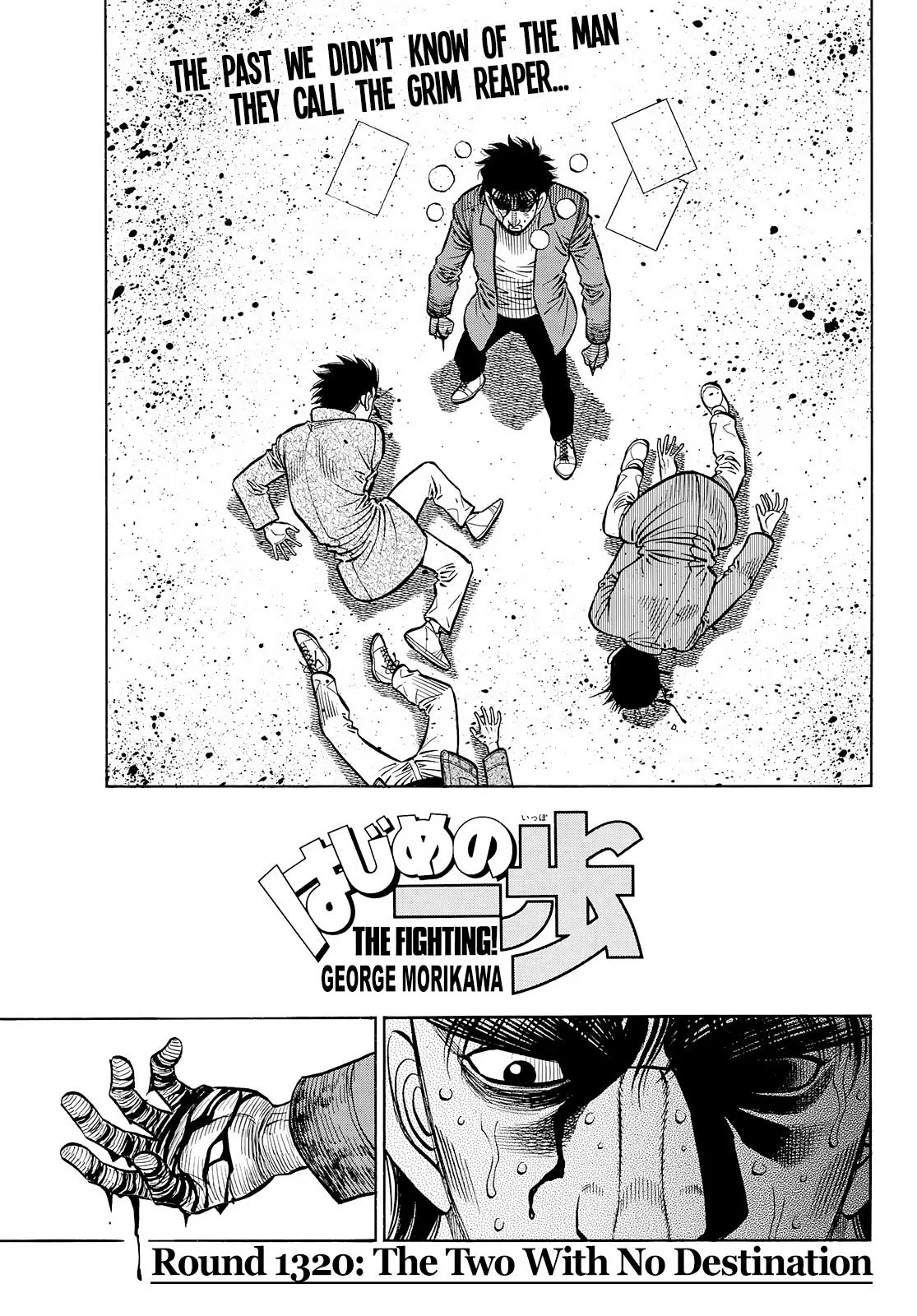 Hajime no Ippo - Chapter 1430 - Page 1