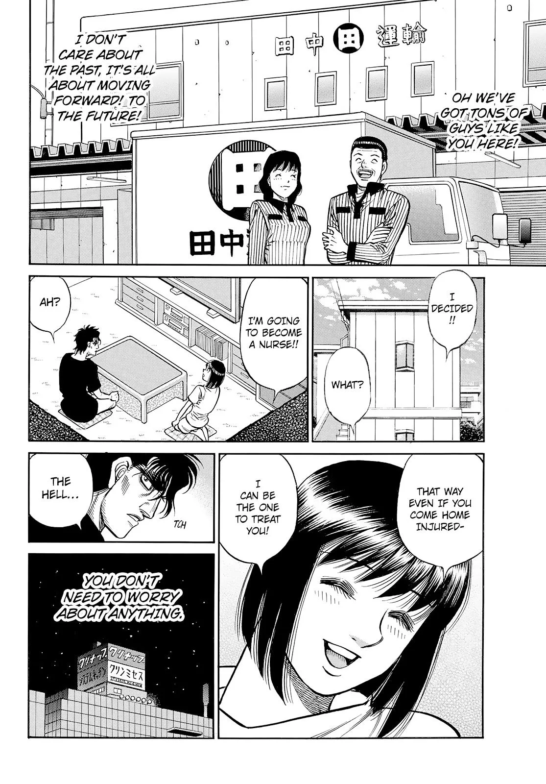 Hajime no Ippo - Chapter 1431 - Page 7