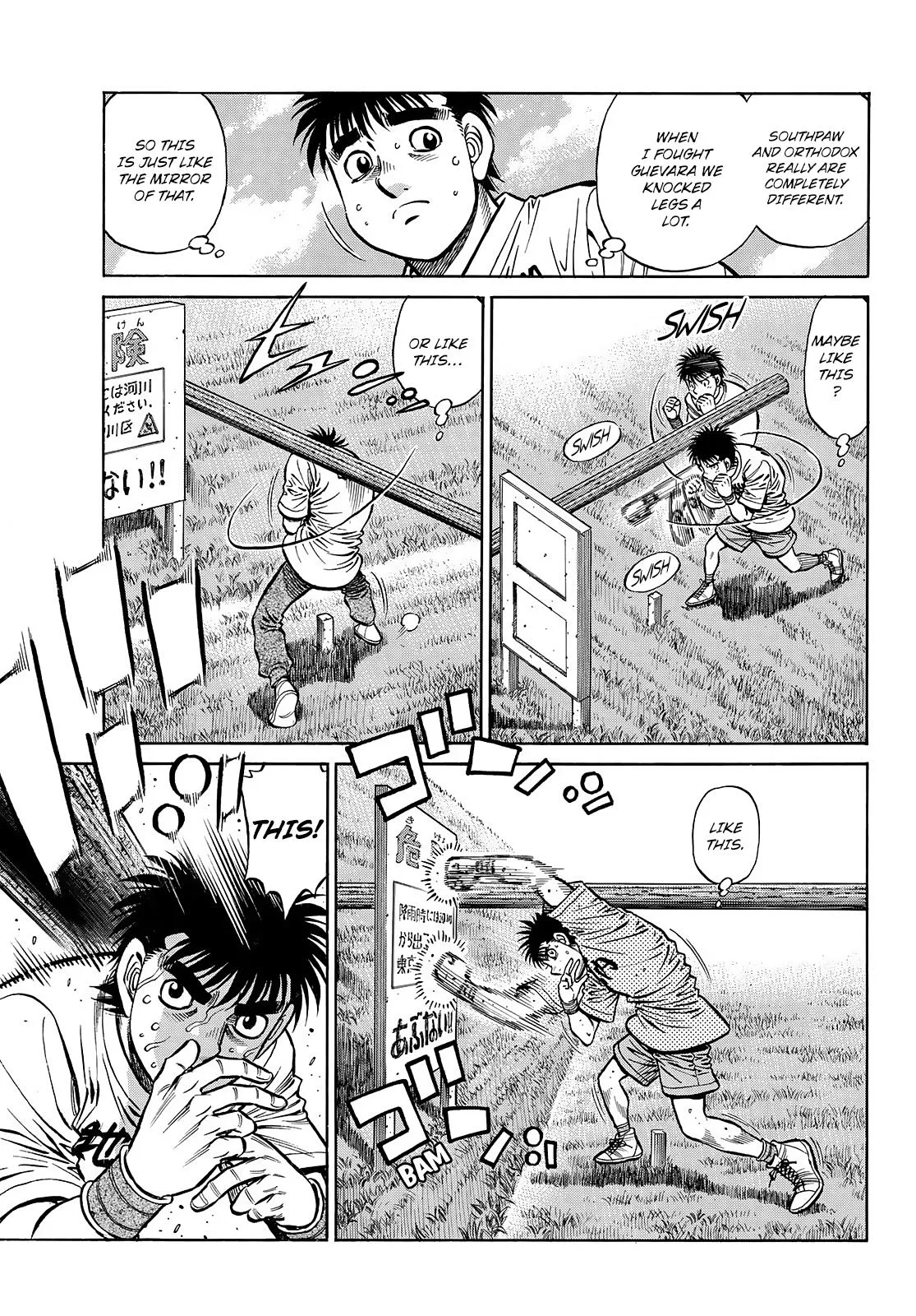 Hajime no Ippo - Chapter 1433 - Page 15