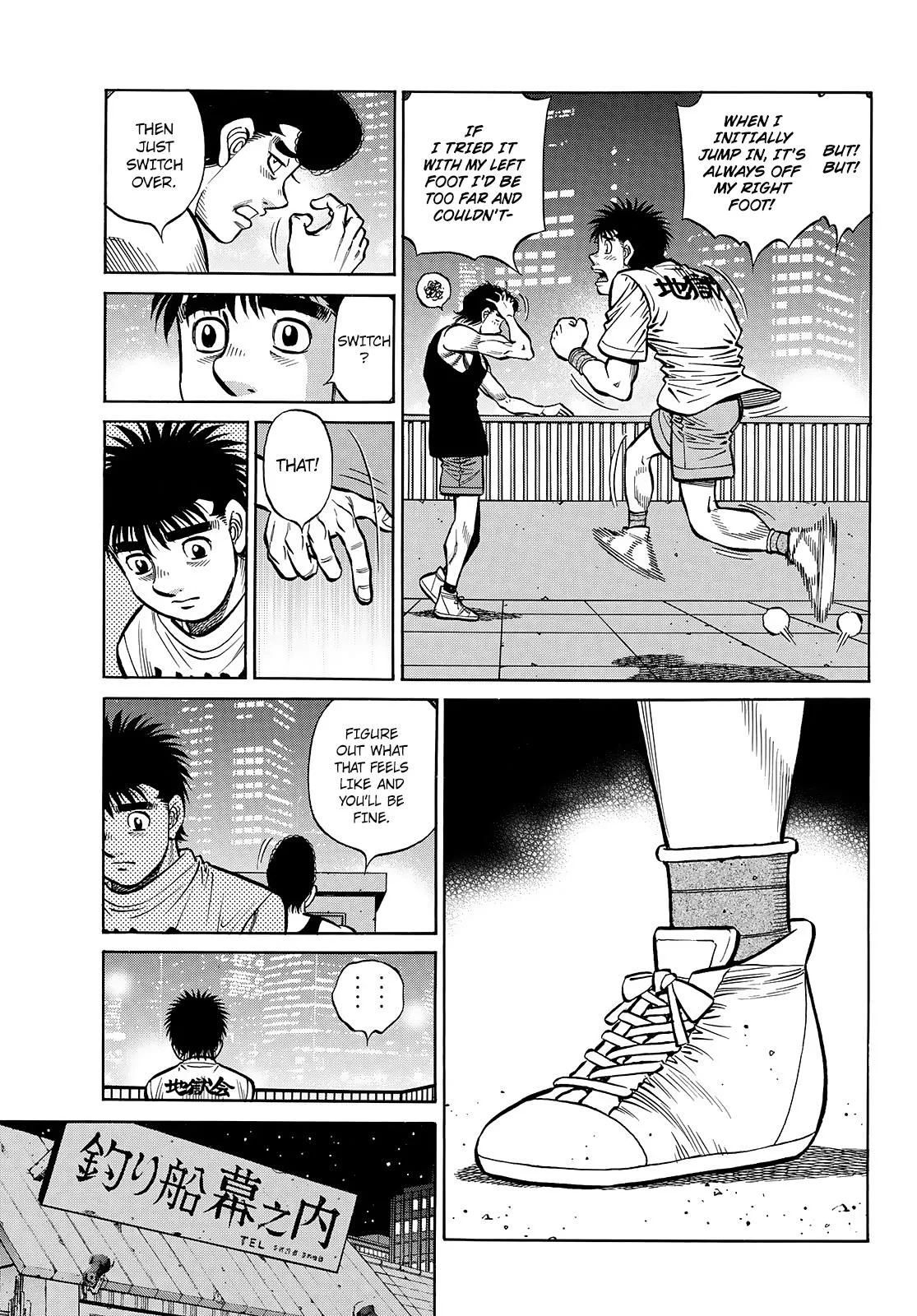 Hajime no Ippo - Chapter 1433 - Page 4